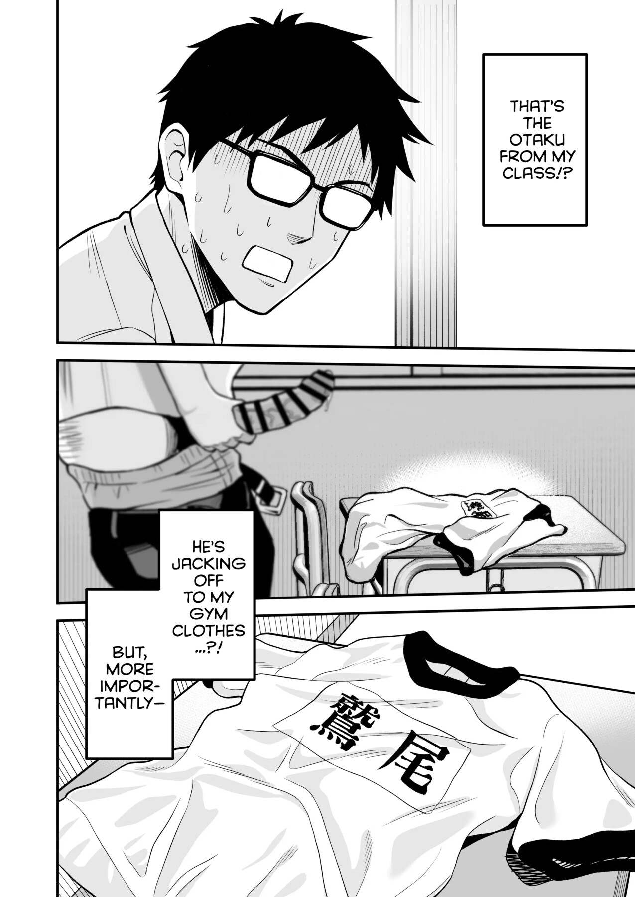 Hentai Manga Comic-When a Gyaru Who Just Wants to Have Sex Meets a Hung Otaku-Read-5
